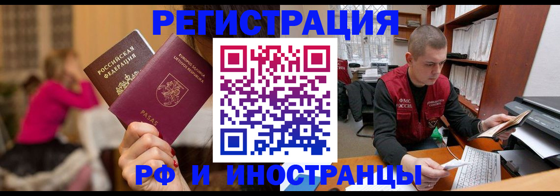 найти адрес прописки в Александровске